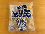 【ロピア 冷凍とり天】 500g入りの「冷凍とり天」。すでに油で揚げてあるので、電子レンジで温めるだけで食べられる手軽さが嬉しいです