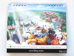 東京ディズニーリゾート2021卓上カレンダー