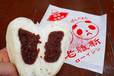 パンダまん（老維新）　中の餡はなんと！“チョコあん”