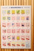 【「誕生50周年記念 ノンタン ずっとともだち!!!」展】展覧会限定グッズは全35種!一部商品は8月販売開始♪