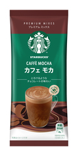 スターバックス® プレミアム ミックス （1個入り）　カフェ モカ　価格：各149円（税込160.92円）【セブン‐イレブン×スターバックス】