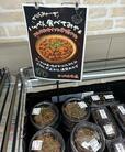ロピア「もつの土手煮」537円（税込）