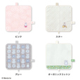 【どっとポーチ ミッフィー(ベーシック)】ピンク、スター、グレー、オーガニックコットンの4展開