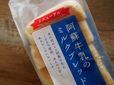 リニューアルでミルク増量！
