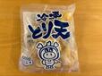 【ロピア 冷凍とり天】 500g入りの「冷凍とり天」。すでに油で揚げてあるので、電子レンジで温めるだけで食べられる手軽さが嬉しいです