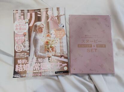 新品未開封 スヌーピーパズル 4点セット Amazon | エポック社（EPOCH） 500スーパースモールピース