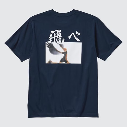 UNIQLO】劇場版『ハイキュー!!』が登場！日向翔陽や烏野高校がテーマに