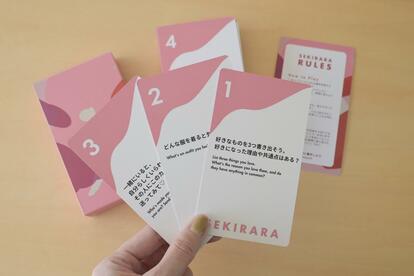 ジャーナリングが続かなかった私。この「カード」を導入したら