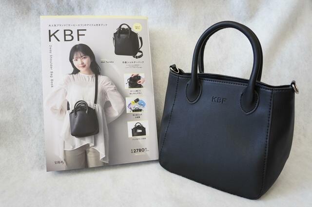 【KBF 2way Shoulder Bag Book】表紙とバッグ