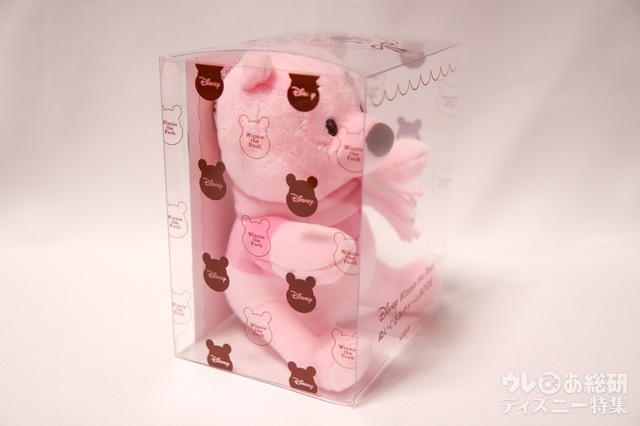 『Disney Winnie the Pooh ぬいぐるみチャームBOOK』