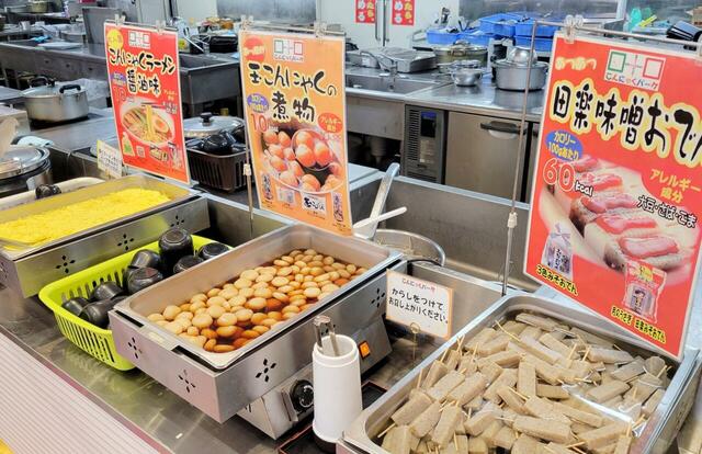 【こんにゃくパーク】こんにゃくバイキング