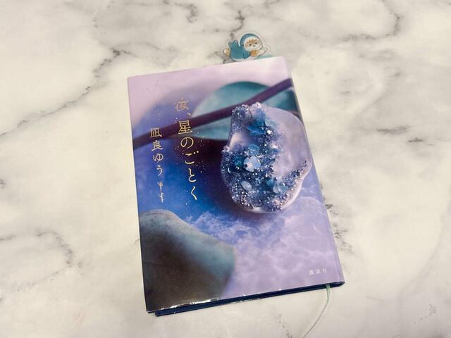 挟むとキラキラは見えませんが、ひょっこり姿を覗かせるサメにゃんがなんともキュート！