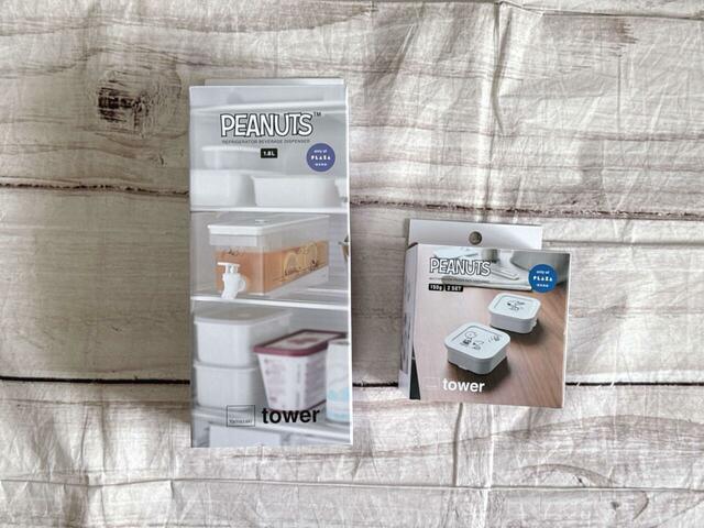 PLAZA・MINiPLA限定PEANUTSアートデザインの「山崎実業(Yamazaki)」のtowerシリーズをゲット！