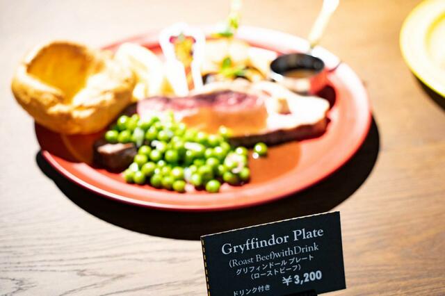 バックロットカフェ|ワーナー ブラザース スタジオツアー東京 メイキング・オブ・ハリー・ポッター