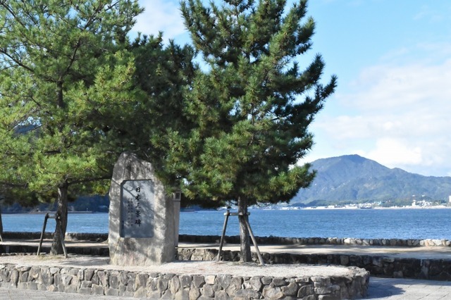 日本三景の石碑