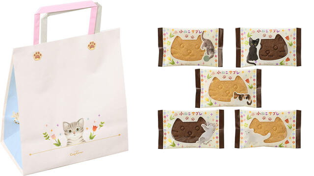 「左:専用手提げ袋/右:フィルムのデザインは5種類」<価格:1,490円(税込)>【猫好きさんに届け!銀座コージーコーナーに可愛い「小ねこサブレ缶」が”猫の日”から登場するにゃ~♪】