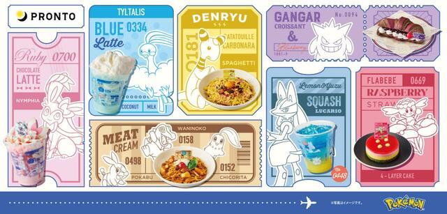 「プロント・エプロントにポケモンのスペシャルメニュー登場!」<期間:2025年10月1日~11月30日>【全国のプロント・エプロントに“ポケモンのスペシャルメニュー”が登場!「旅」をテーマにしたノベルティも付いてくる!】