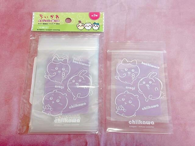 【ちいかわ100円雑貨】ラベンダーはお花見をしている仲良しトリオの絵柄♪