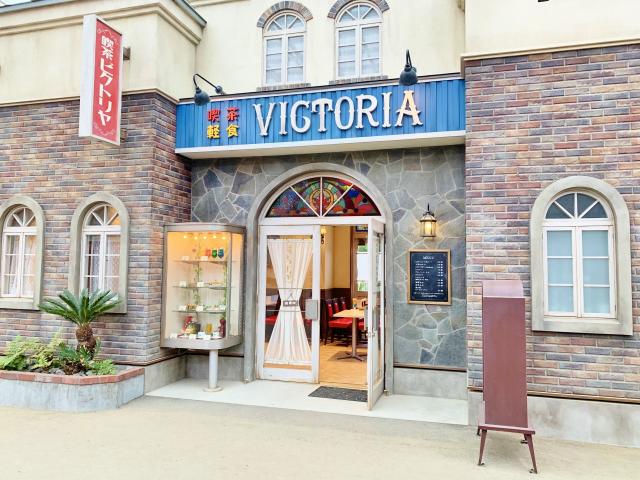 【西武園ゆうえんち】「喫茶 ビクトリヤ」