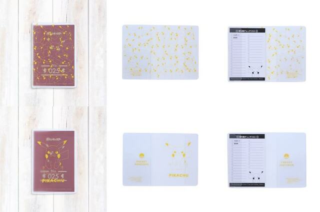 パスポートカバー（ピカチュウいっぱい/おすわりピカチュウ）　価格：1,320円（税込）