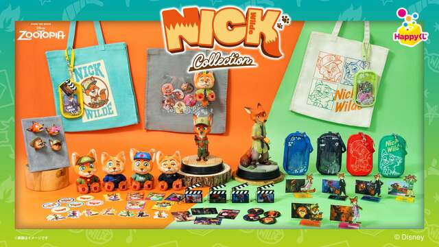 Happyくじ『ズートピア』ニックコレクション © Disney