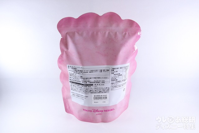 プレーンクッキー 750円