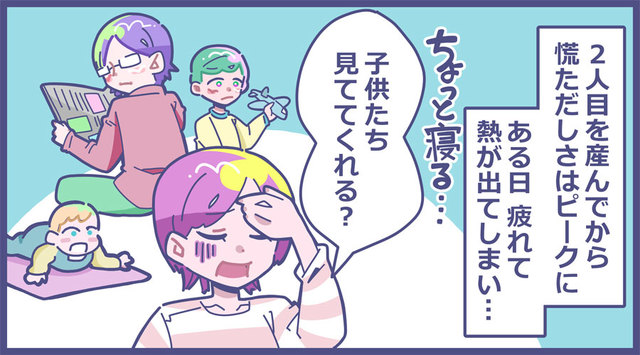 漫画：磋藤 にゅすけ