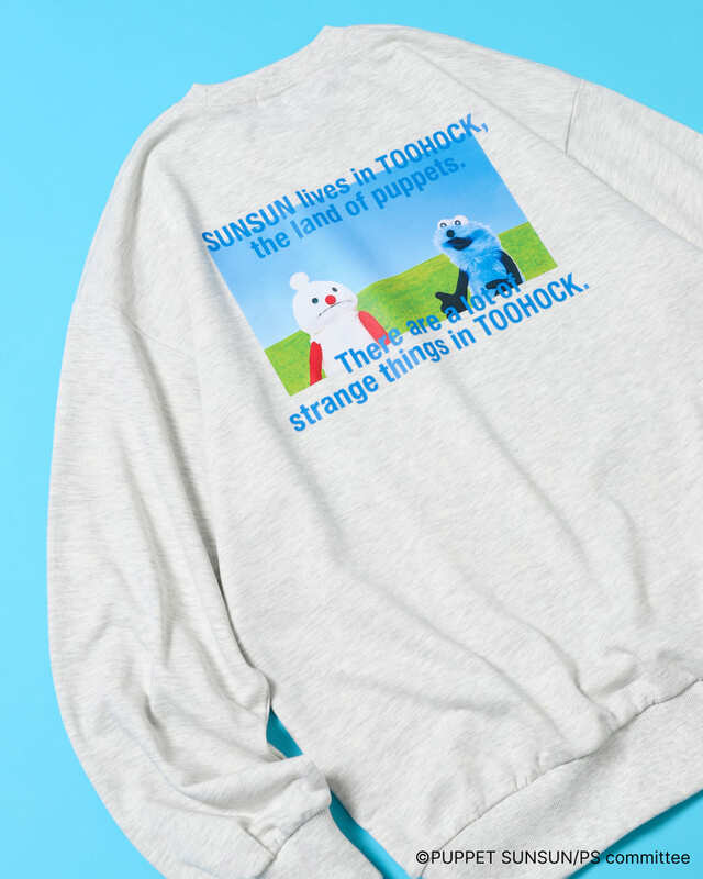 【パペットスンスン×FREAK’S STORE】パペットスンスン バックプリントSweat 7,480円