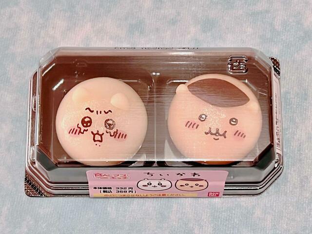 【ちいかわ食べマスモッチ】ちいかわの「ヤダーッ」が聞こえてきそうな表情