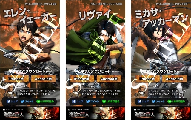 スマートフォン用オリジナル壁紙