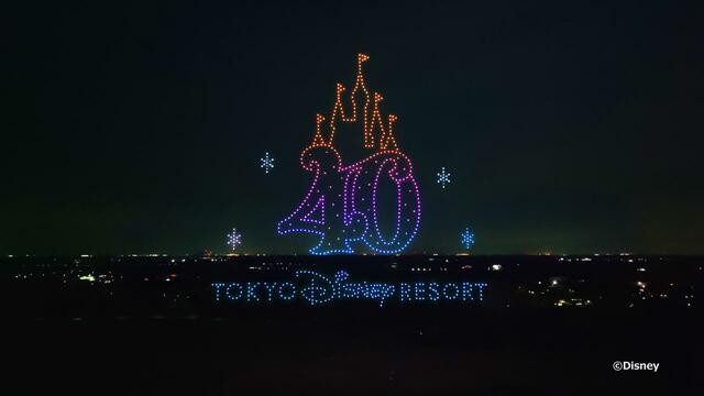 東京ディズニーリゾート40周年スペシャルドローンショー