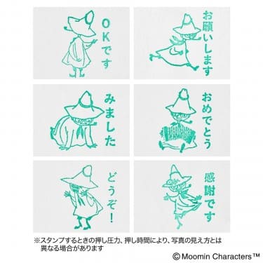 【『MonoMaster 2025年1月号』(宝島社)】OKです/お願いします/みました/おめでとう/どうぞ!/感謝です の6種類