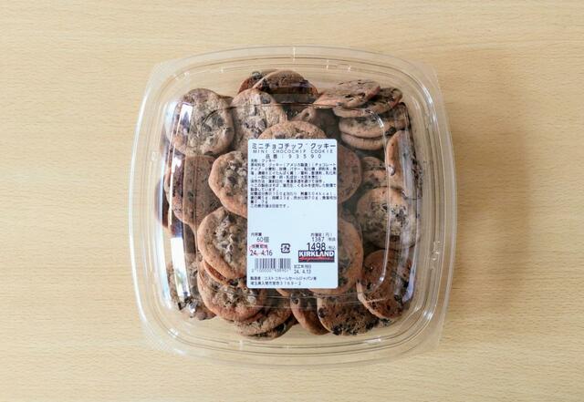 【コストコ ミニチョコチップクッキー 60個 1498円】しっかり甘い、アメリカンテイストのお菓子