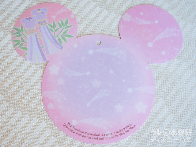 “ディズニー七夕デイズ”ランチコース ウィッシングカード付き 5,200円 東京ディズニーシー・ホテルミラコスタ「オチェーアノ」