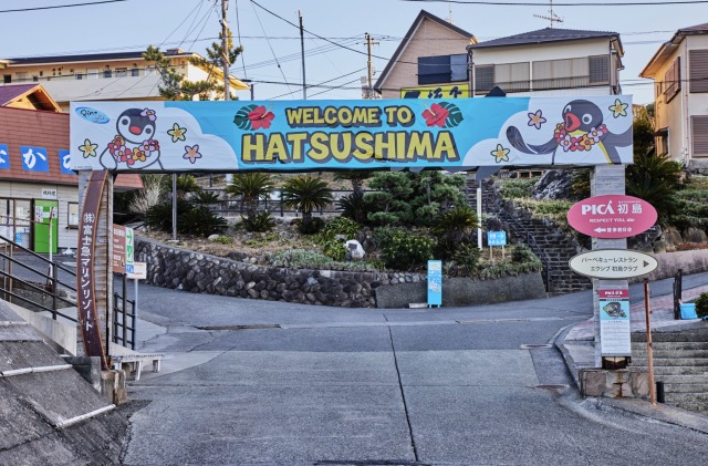 初島のウェルカムゲートもピングー