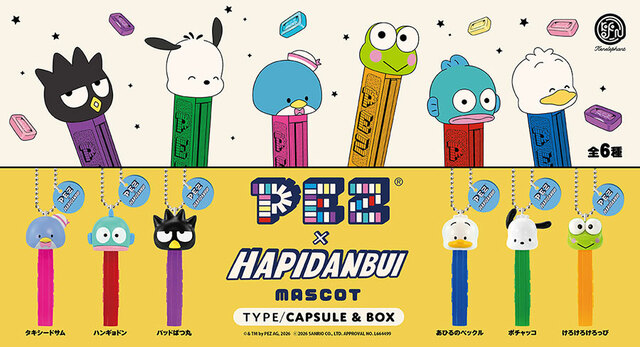 【PEZ×はぴだんぶい マスコット】手軽に楽しめる「カプセルトイ」版と、コレクションしやすい「ボックス版」で展開！2026年4月下旬発売です