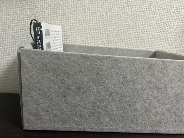 【IKEA　KOMPLEMENT コムプレメント】文庫本入れにもぴったりでした