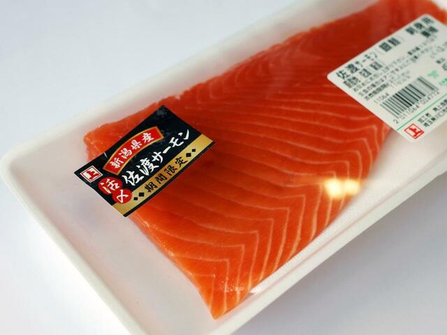 「佐渡サーモン刺身用サク」 【【角上魚類】新潟直送「活〆佐渡サーモン」期間限定で販売中！刺身や寿司、フライなどの惣菜も充実！】