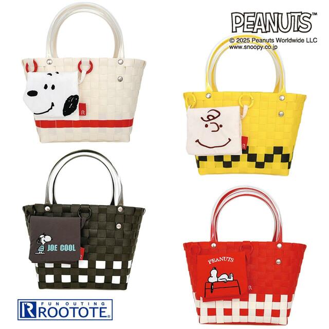 編みバッグ／ベビールー「スヌーピー」各5,280円（税込）