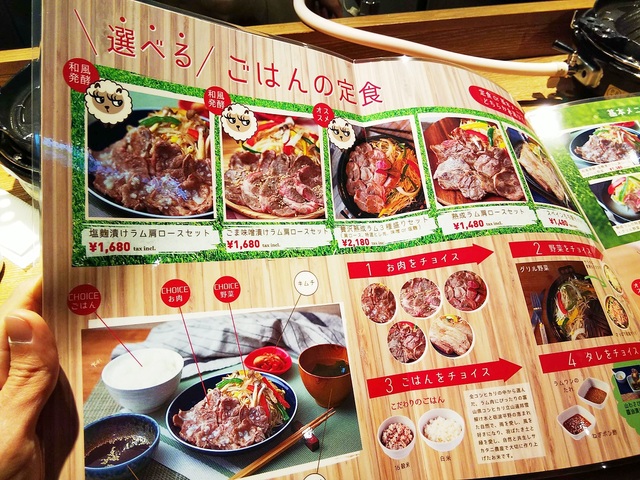 熟成仔羊焼肉LAMB ONE新宿本店