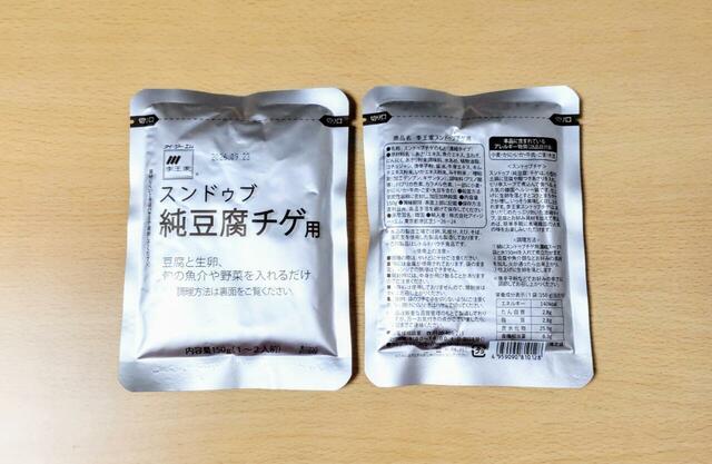 【アイ・ジー・エム 李王家 スンドゥブチゲ用スープ 1800g（150g×12袋） 1968円】豆腐や魚介類、野菜などがあれば、すぐつくれる