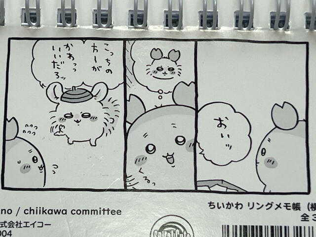 モモンガに呼ばれて嬉しそうに振り返るカニちゃん。なんて尊い表情なんでしょう…!