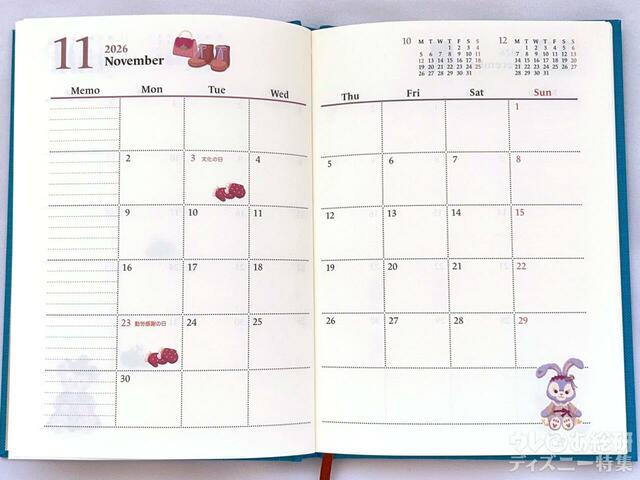 ダッフィー&フレンズの手帳