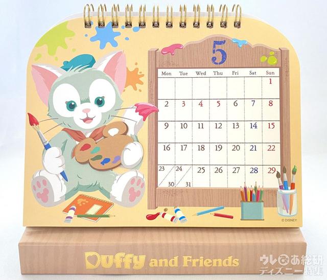 ダッフィー&フレンズのカレンダー(卓上)
