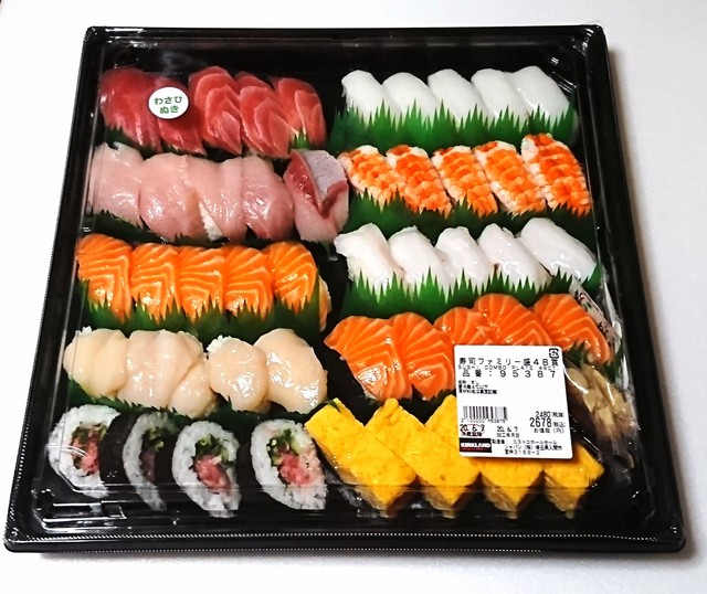カークランドシグネチャー 寿司ファミリー盛　48貫　2678円