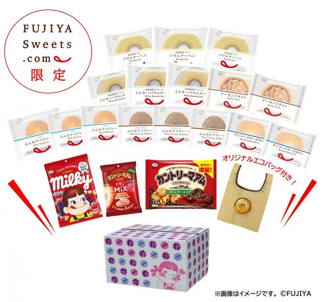 【宅配限定】「わくわくハッピーボックス」税込3,100円