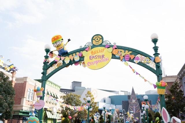 6/26まで開催中！「ユニバーサル・イースター・セレブレーション」