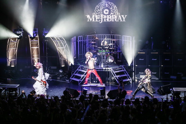MEJIBRAY