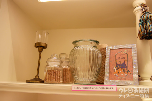 「アラジン」OH MY CAFE TOKYO