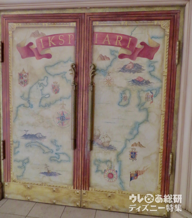 イクスピアリ グレイシャス・スクエア　